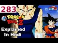 dragon ball z episode 283 in Hindi