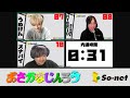 【gm視点】第７１回おさかなじんろう【役職公開】