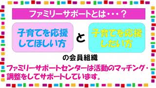 令和４年８月テレビ広報いみず「行政ピックアップ（社会福祉協議会）」