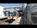 311系 313系 上り 相見駅通過