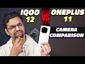 iQOO 12 vs OnePlus 11 Camera Comparison  Best Flagship Phone Camera Experience!