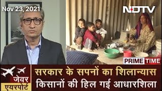 Prime Time With Ravish: Jewar Farmers Persuaded To Give Up Their Lands Forced To Live In Shanties
