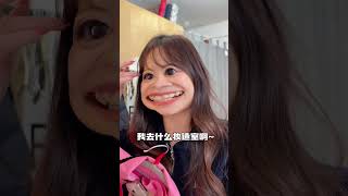 變身芭比的一天，小伶概念照VLOG！快來幫我們選圖吧小伶玩具 | Xiaoling toy #小伶玩具 #伶可家族#shorts #barbie #芭比