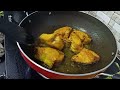 assamese fish curry recipe এটা নতুন জুতিত ৰঙালাও গুটিৰে ৰন্ধা মাছৰ জোল fish curry with pumpkin seed