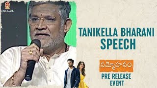 Tanikella Bharani Speech | Sammohanam Pre Release Event | Mahesh Babu | Sudheer Babu