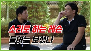 김주형프로 4탄[드라이버,어프로치,퍼팅 모든걸 소리로 하는레슨 과연 무엇일까?] / [송경서 레슨투어 프로젝트/골프레슨]