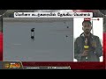 மெரினா கடற்கரையில் தேங்கிய வெள்ளம் marina beach flood tn rains newstamil24x7