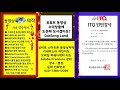 무료음악을 유튜브에서 골라 선택하여 다운받는 방법