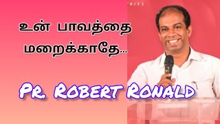 உன் பாவத்தை மறைக்காதே / Don't hide your Sin / Pr. Robert Ronald / Special Revival Meeting