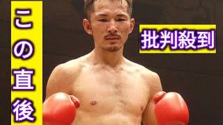 “サラリーマンボクサー”阿部麗也　再起戦で大差判定勝ちも「しょっぱい試合をしてしまった」