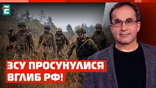 🔥ВИСОКОІНТЕНСИВНІ БОЇ НА КУРЩИНІ! ЗСУ ПЕРЕРІЗАЛИ ВАЖЛИВУ ТРАСУ: ДЕТАЛІ!