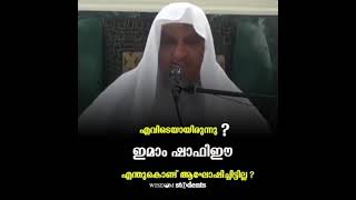 നബിദിനാഘോഷം സൗദി പണ്ഡിതന്റെ നിലപാട്