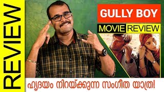 Gully Boy Hindi Movie Review by Sudhish Payyanur | Monsoon Media