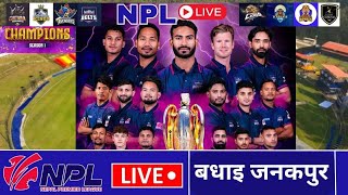 Congratulation janakpur | बधाइ जनकपुर || NPL Live