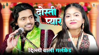 New Muqabla 2024 || Zara Disco vs Saquib Ali Sabri || Best New Gazal || Baby Disco