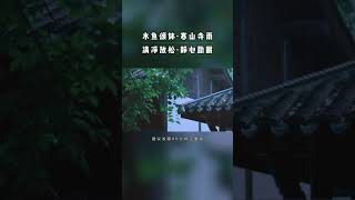 深度睡眠：解压放松助眠雨声，一觉到天明＃深度睡眠＃睡眠音乐＃治愈系＃高频＃放松