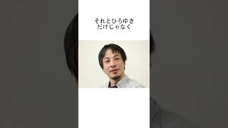 【朗報】大谷翔平は完全無罪 水原一平が大谷の口座を管理か #shorts