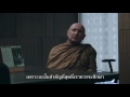 ศีลธรรมกลับมาเถิด พระอาจารย์ธีรธัมโม