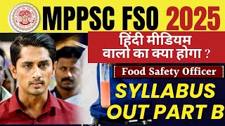 mppsc food safety officer 2024 syllabus | food safety officer syllabus 2025 | syllabus out