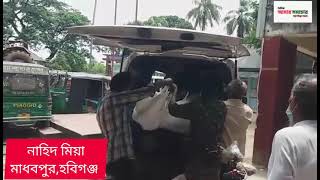 হবিগঞ্জের মাধবপুরে ডোবা থেকে নারীর লাশ উদ্ধার|আমার সমাচার|