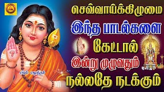 ஆடிச்செவ்வாய் கிழமை கேட்கவேண்டிய சிறப்பு சூப்பர்ஹிட் முருகன் பாடல்கள் Murugan Suprabatham