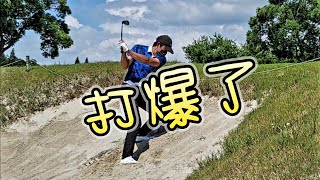 大溪球場東區九洞|高爾夫球教學|Louis Golf Academy|