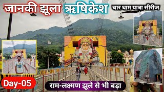 जानकी झूला ऋषिकेश || Char Dham Yatra EP-06