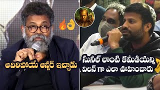 Director Sukumar Fantastic Reply To Media Question About Sunil | Pushpa | Manastars