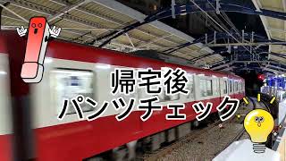 “サレ妻探偵”夫の不貞行為を見破るヒント!社内不倫.同級生不倫.SNS不倫.証拠集めならゴリラ探偵事務所東京横浜川崎