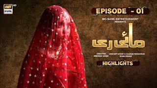Mayi Ri Episode 1 | Highlights | Aina Asif | Maya Khan | Nauman Ijaz | ARY Digital