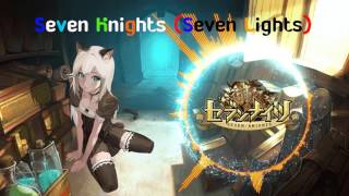 Seven Knights Music : Seven Lights (佐藤利奈 - 七つのひかり)