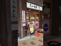 らーめん ぶぅ 呉中通り店　呉市中通４丁目８−４ ブレインビル　　　 広島 呉 らーめん ぶぅ 広島ラーメン 広島グルメ 広島ランチ ラーメン店 グルメ japanesefood