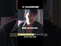 20230606 朱一龍20秒切換9種情緒《消失的她》幕後花絮 zhu yilong lost in the stars bts