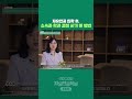 건국대학교 2025학년도 신설 자유전공학부 faq shorts 1