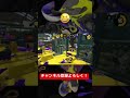 オールキルして勝ち確煽りしたったwww【スプラトゥーン2】【提供動画】