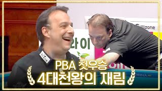 PBA 진출 후회했다는 산체스, 이토록 힘겨웠던 첫 우승 | 명장면 | 에스와이바자르PBA챔피언십 24-25