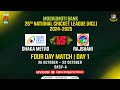 LIVE FOUR-DAY MATCH | Day 01 | Dhaka Metro vs Rajshahi | BKSP-4 | Modhumoti Bank NCL 2024-2025