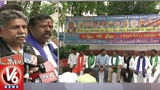 SC ST Leader Manda Krishna Madiga Launches 3 Day Hunger Strike In Delhi | V6 News