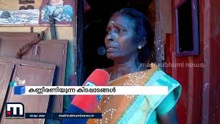 ഇന്നറിയേണ്ട അഞ്ച് വാര്‍ത്തകൾ (04-04-2022) | 5 Vathakal | Mathrubhumi News