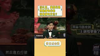 【非正式会谈第二季】绝了！缅甸文化的野生代言人竟然是美国人？？ #非正式会谈  #informaltalks