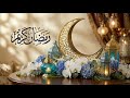 Ramadan Instrumental Background Music 2026 🌙 Peaceful Islamic Ambient for Ramadan Night Vibes