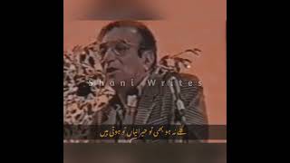 Best shayari of Pakistani Poet Ahmed Faraz | Ahmad Faraz Urdu poetry | Sad shayari deep lines