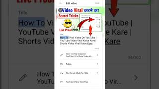 YouTube SEO Kaise Kare | YouTube Video SEO Kaise kare 2022 | Rank YouTube Video Fast
