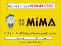 キッチン手動昇降機付吊戸棚にリフォーム・　八尾市【株式会社ＭＩＭＡ】