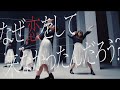 【最高音質】『なぜ　恋をしてこなかったんだろう』 櫻坂46【1時間幸福】