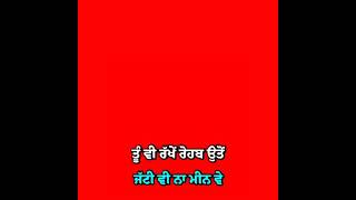 New lastest Punjabi status 2021 | Red screen