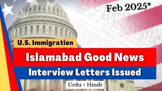 New* Islamabad Issues Interview Letters | US Immigration | RKH | Pakistan India Embassy