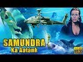Terror In The Deep - Samudra ka Aatank Full Hindi Dubbed Movie | Latest Hollywood Dubbed Movies 2018