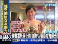 臉書創辦人捐31億給學校 華裔女友曝光