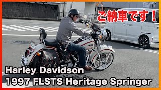 Blog 2022/11/30 Harley Davidson 1997 FLSTS Heritage Springer ご納車 #harleydavidson #flsts